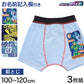 仮面ライダー リバイス ボクサーブリーフ キッズ ボクサーパンツ 3枚組 100cm～120cm 下着 男の子 パンツ 子供 綿 男児 肌着 100 インナー 3枚セット (在庫限り)