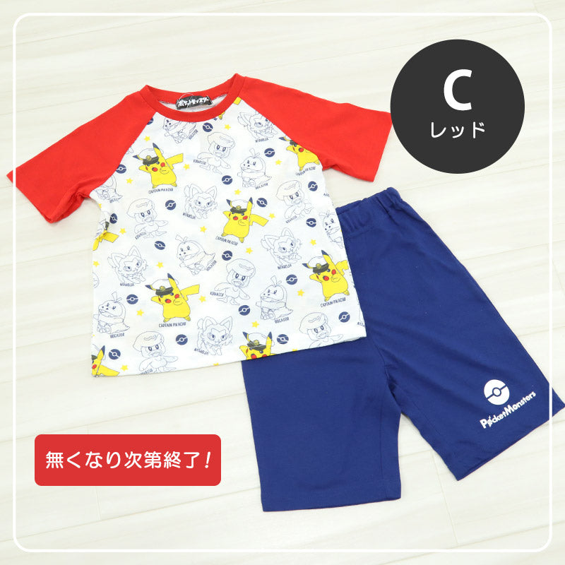 SPAO ポケモン ポケモンボール 半袖 パジャマ(BLUE) ポケモン パジャマ キッズ 半袖 男の子 夏 綿 110cm〜130cm 子供