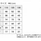 ポケモン パジャマ キッズ 半袖 男の子 夏 綿 110cm～130cm 子供 子ども 薄手 夏用 春夏 子供服 110 120 130 上下セット (在庫限り)