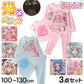 プリキュア パジャマ 名探偵プリキュア 光るパジャマ 半袖 長袖 セット 100 110 120 130 cm オールスターズ 女児 女の子 お泊り保育 光る プリキュア パジャマ 女児 プリキュア 光る2TOPSパジャマ パジャマ上下 ルームウェア ルームウエア 部屋着 寝巻き 寝間着