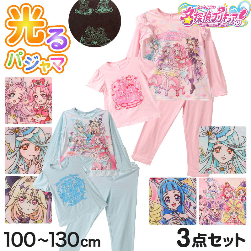 プリキュア パジャマ 名探偵プリキュア 光るパジャマ 半袖 長袖 セット 100 110 120 130 cm オールスターズ 女児 女の子 お泊り保育 光る プリキュア パジャマ 女児 プリキュア 光る2TOPSパジャマ パジャマ上下 ルームウェア ルームウエア 部屋着 寝巻き 寝間着