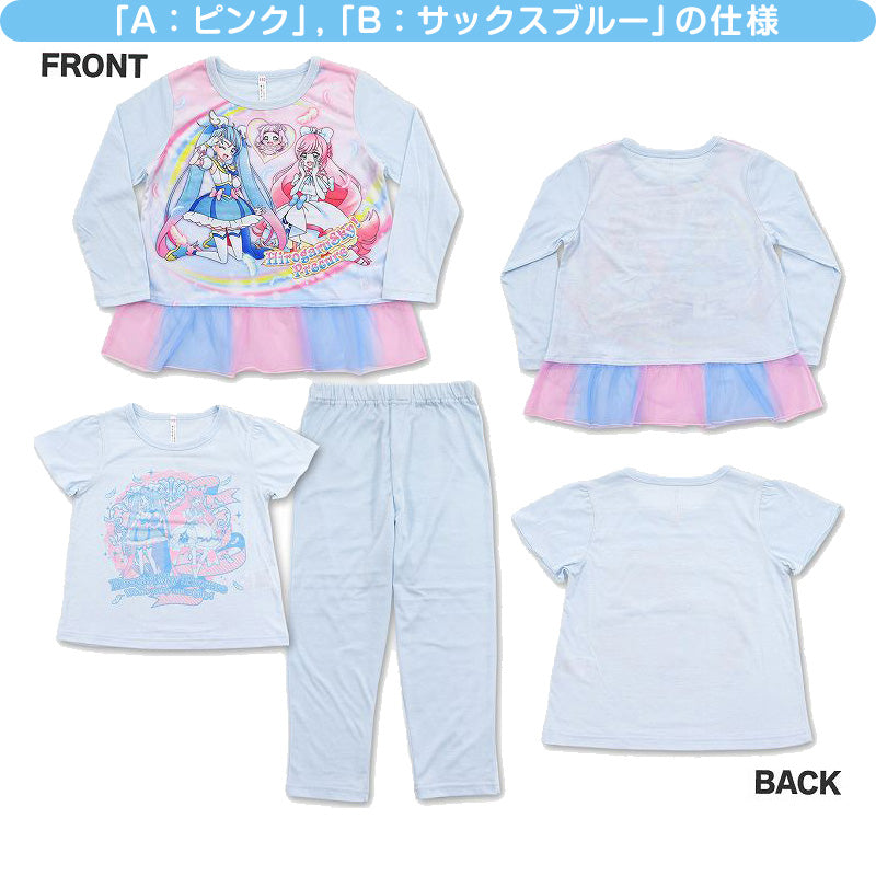 プリキュア パジャマ ひろがるスカイ！プリキュア 光るパジャマ 半袖 長袖 セット 100cm～130cm (ひろがるスカイ オールスターズ 110cm 120cm 女児 女の子 お泊り保育 光る ひろがるスカイ!プリキュア パジャマ) (在庫限り)