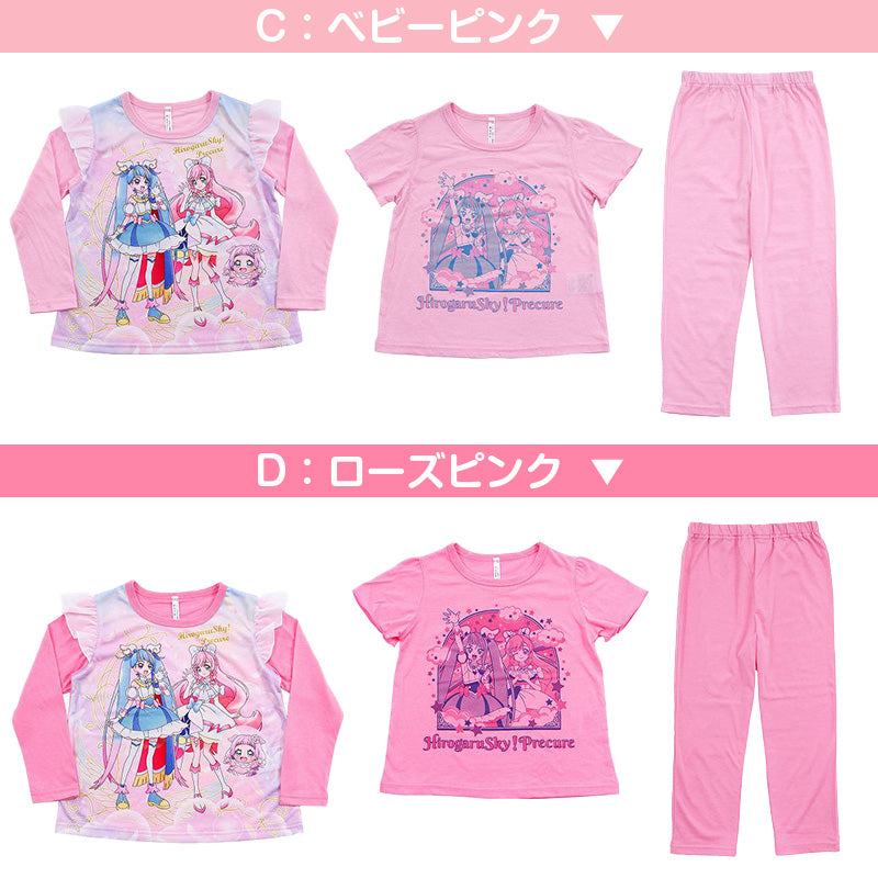 限定　光るパジャマ　ひろがるスカイ！プリキュア　プリキュア　パジャマ プリキュア パジャマ ひろがるスカイ！プリキュア 光るパジャマ