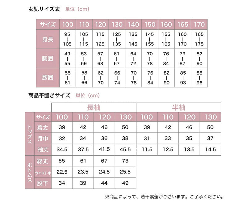 プリキュア パジャマ 名探偵プリキュア 光るパジャマ 半袖 長袖 セット 100 110 120 130 cm オールスターズ 女児 女の子 お泊り保育 光る プリキュア パジャマ 女児 プリキュア 光る2TOPSパジャマ パジャマ上下 ルームウェア ルームウエア 部屋着 寝巻き 寝間着