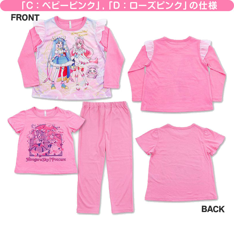 プリキュア パジャマ ひろがるスカイ！プリキュア 光るパジャマ 半袖 長袖 セット 100cm～130cm (ひろがるスカイ オールスターズ 110cm 120cm 女児 女の子 お泊り保育 光る ひろがるスカイ!プリキュア パジャマ) (在庫限り)
