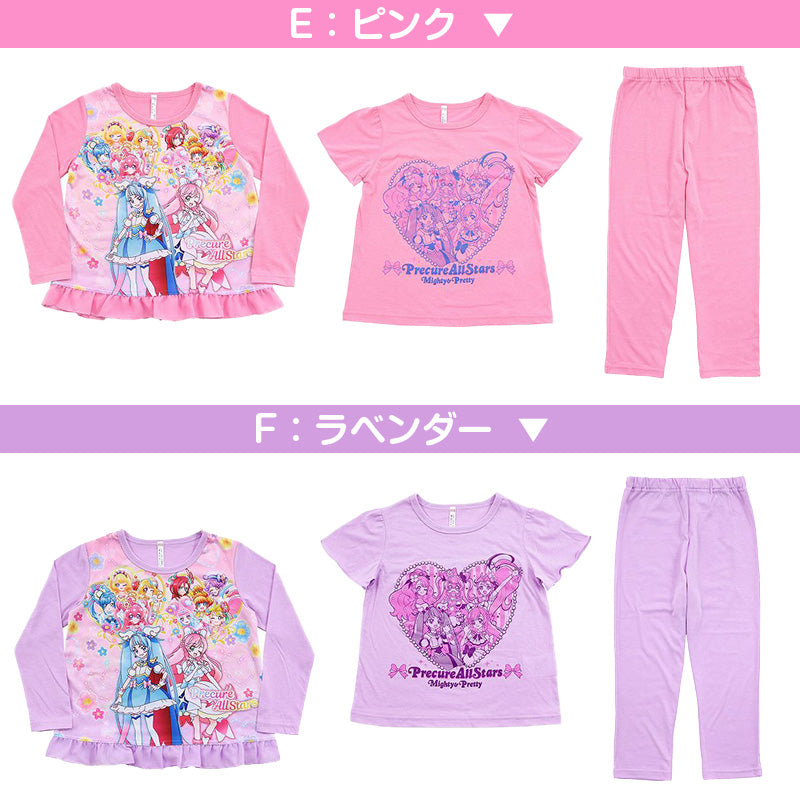 プリキュア パジャマ ひろがるスカイ！プリキュア 光るパジャマ 半袖 長袖 セット 100cm～130cm (ひろがるスカイ オールスターズ 110cm 120cm 女児 女の子 お泊り保育 光る ひろがるスカイ!プリキュア パジャマ) (在庫限り)