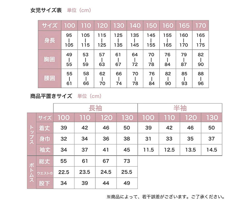 プリキュア パジャマ 名探偵プリキュア 光るパジャマ 半袖 長袖 セット 100 110 120 130 cm オールスターズ 女児 女の子 お泊り保育 光る プリキュア パジャマ 女児 プリキュア 光る2TOPSパジャマ パジャマ上下 ルームウェア ルームウエア 部屋着 寝巻き 寝間着