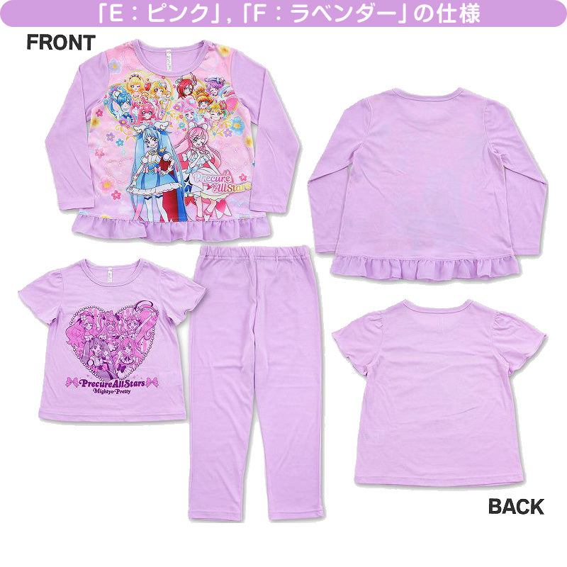 プリキュア パジャマ ひろがるスカイ！プリキュア 光るパジャマ 半袖 長袖 セット 100cm～130cm (ひろがるスカイ オールスターズ 110cm 120cm 女児 女の子 お泊り保育 光る ひろがるスカイ!プリキュア パジャマ) (在庫限り)