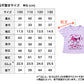 マイメロ クロミ パジャマ 女児 半袖 長袖 上下セット 100cm～130cm (110cm 120cm マイメロディ グッズ 女の子 お泊り保育 光るパジャマ サンリオ) (在庫限り)