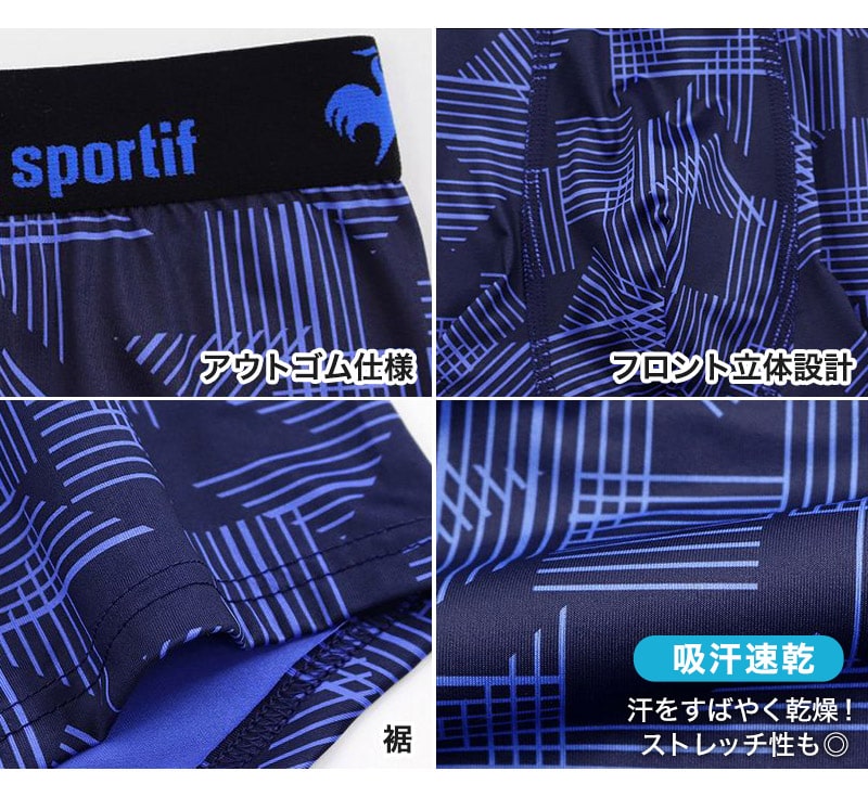 ルコック ボクサーブリーフ 前とじ S～5L (ルコックスポルティフ メンズ ボクサーパンツ 前閉じ le coq sportif 4L 3L 2L LL L M) (在庫限り)
