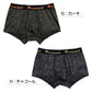 ルコック ボクサーブリーフ 前とじ S～5L (ルコックスポルティフ メンズ ボクサーパンツ 前閉じ le coq sportif 4L 3L 2L LL L M) (在庫限り)