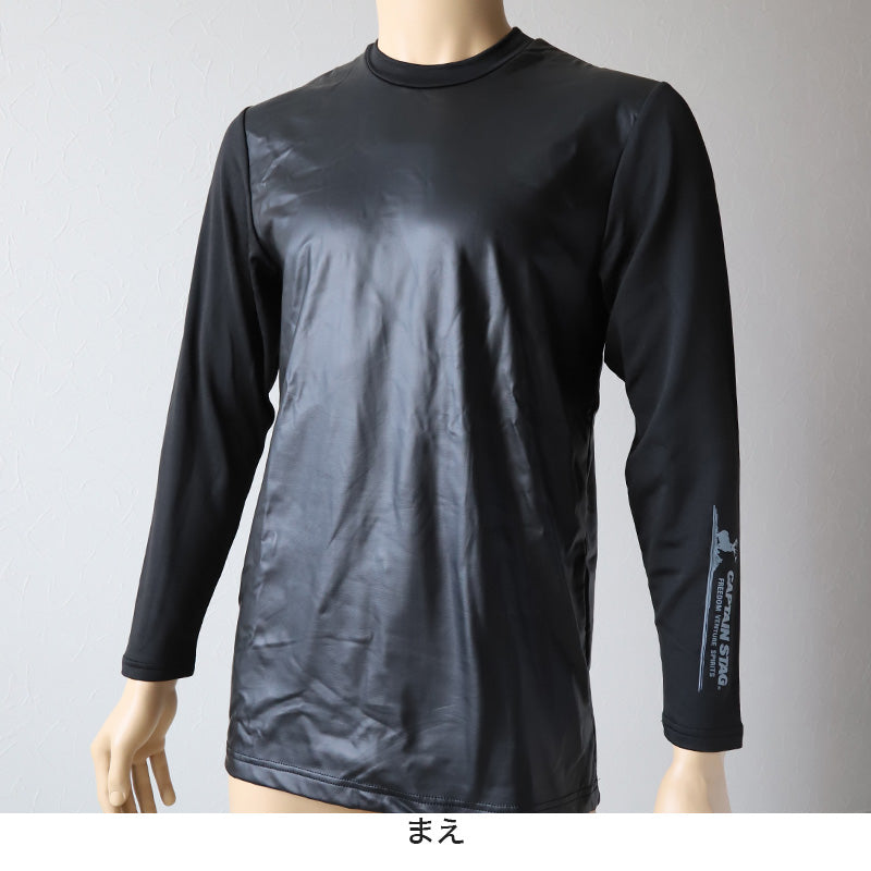 メンズ 防風 インナー 防風インナー 長袖 長袖シャツ M～LL (防風ウェア レジャー 外仕事 ウィンタースポーツ 丸首 ストレッチ キャプテンスタッグ) (在庫限り)