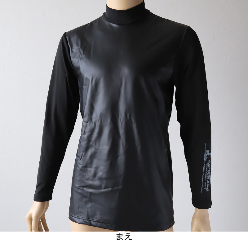 メンズ 防風 インナー 防風インナー 長袖 長袖シャツ ハイネック M～LL (防風ウェア レジャー 外仕事 ウィンタースポーツ ストレッチ キャプテンスタッグ) (在庫限り)