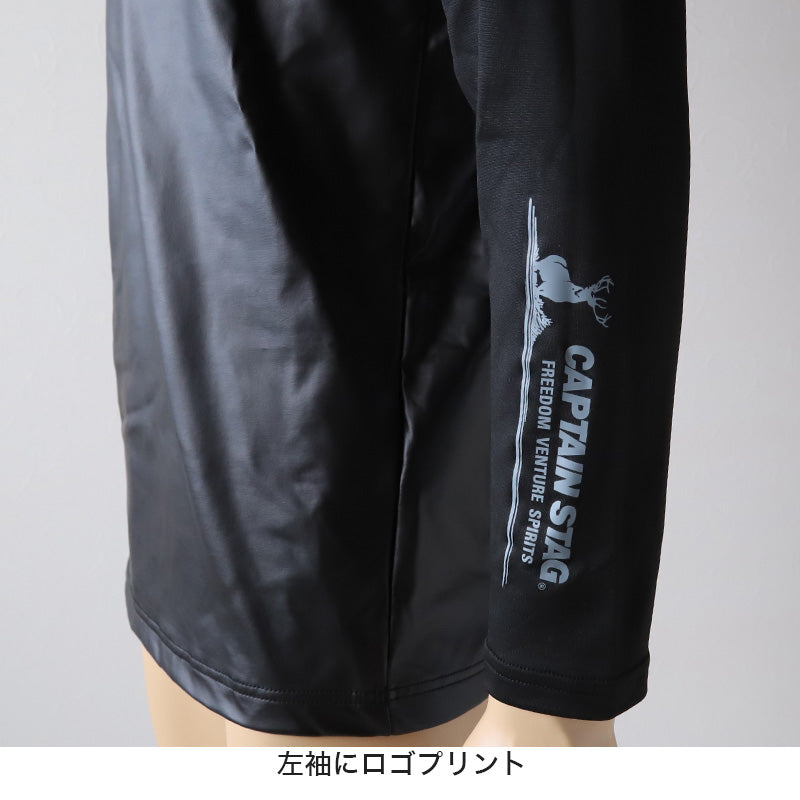 メンズ 防風 インナー 防風インナー 長袖 長袖シャツ ハイネック M～LL (防風ウェア レジャー 外仕事 ウィンタースポーツ ストレッチ キャプテンスタッグ) (在庫限り)