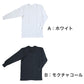 メンズ インナー 長袖シャツ 長袖インナー キルト あたたかい 当て布付き 肌着 綿 保温 M～LL (紳士 下着 防寒 冷え防止 U首 M L LL) (在庫限り)