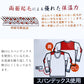メンズ インナー 長袖シャツ 長袖インナー 起毛 あたたかい 当て布付き 肌着 保温 M～LL (紳士 下着 防寒 冷え防止 U首 M L LL)