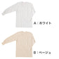 メンズ インナー 長袖シャツ 長袖インナー キルト あたたかい 当て布付き 肌着 綿 保温 M～LL (紳士 下着 防寒 冷え防止 U首 M L LL) (在庫限り)