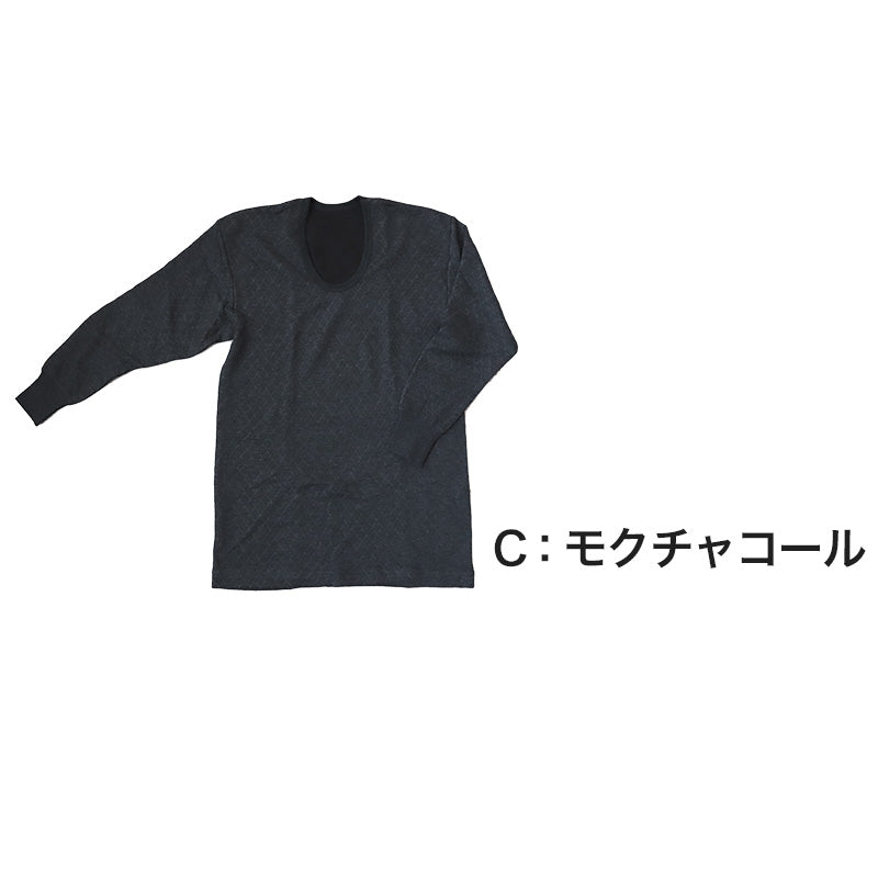 メンズ インナー 長袖シャツ 長袖インナー キルト あたたかい 当て布付き 肌着 綿 保温 M～LL (紳士 下着 防寒 冷え防止 U首 M L LL) (在庫限り)