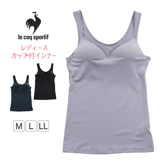ルコック モールドカップ付き タンクトップ M～LL (運動 ブラトップ ダンス 下着 インナー カップ付タンクトップ ランニング) (在庫限り)