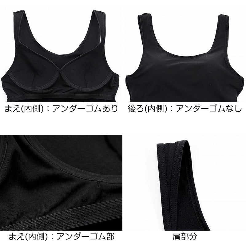 ルコック モールドカップ付き タンクトップ M～LL (運動 ブラトップ ダンス 下着 インナー カップ付タンクトップ ランニング) (在庫限り)