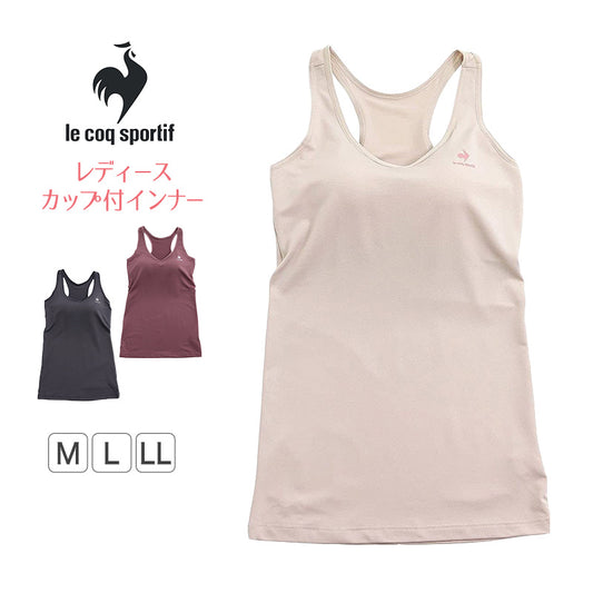 レディース タンクトップ カップ付き ヨガ インナー ルコック M～LL (運動 ブラトップ ダンス 下着 インナー カップ付タンクトップ ランニング) (在庫限り)