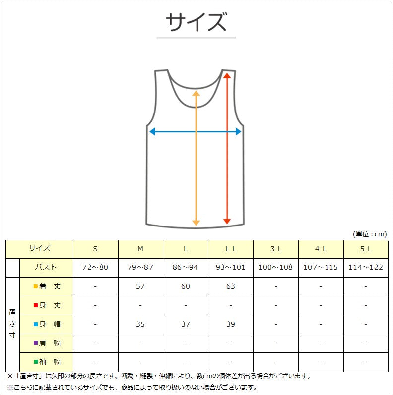 レディース タンクトップ カップ付き ヨガ インナー ルコック 成型  M～LL (運動 ブラトップ ダンス 下着 インナー カップ付タンクトップ ランニング) (在庫限り)