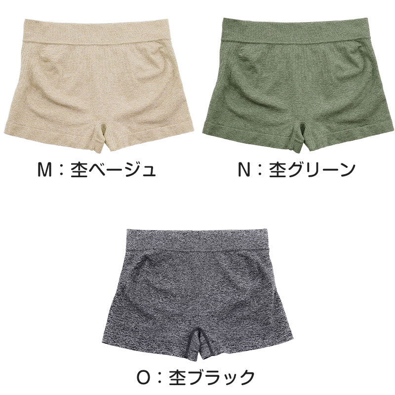 レディース ボクサー ショーツ 一分丈 ルコック 成型ショーツ 1分丈 M～LL ボクサーショーツ 女性 下着 パンツ インナー 肌着 パンティー ボーイレッグ ブランド ボックスショーツ 1分丈ショーツ