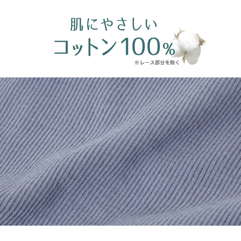 タンクトップ 綿100 リブ インナー レディース コットン ノースリーブ レース M～LL (下着 肌着 婦人) (在庫限り)