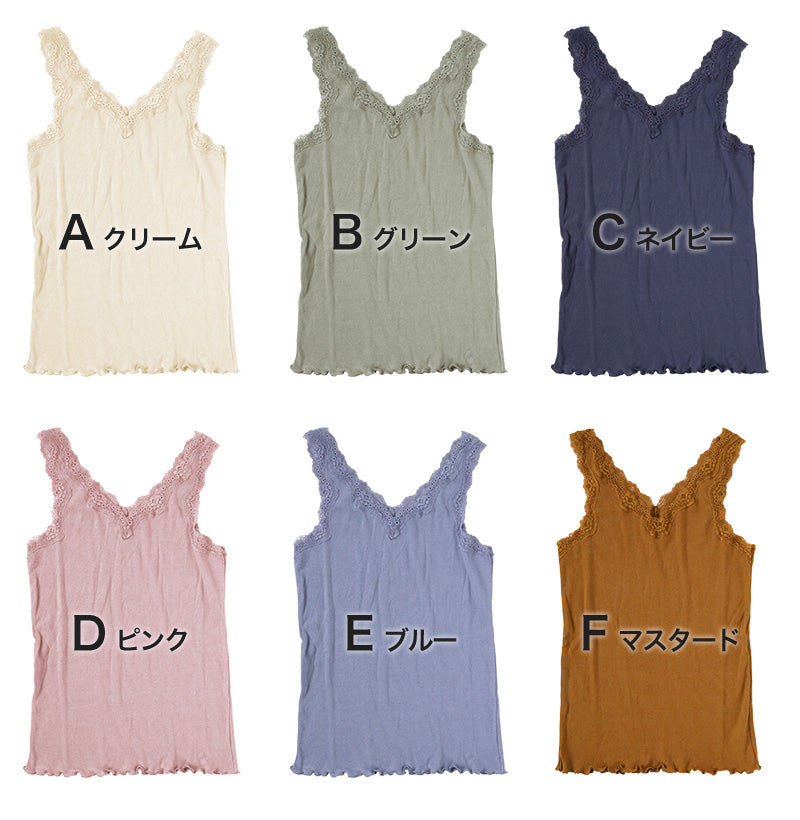 タンクトップ 綿100 リブ インナー レディース コットン ノースリーブ レース M～LL (下着 肌着 婦人) (在庫限り)