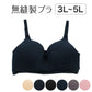ブラジャー 大きいサイズ ノンワイヤー 無縫製 ブラ レディース 3L～5L 下着 女性 インナー ひびきにくい モールドブラ 楽 ワイヤー無し 響きにくい ソフトブラ 無地 シンプル 3L 4L 5L プラスサイズ