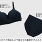 ブラジャー 大きいサイズ ノンワイヤー 無縫製 ブラ レディース 3L～5L 下着 女性 インナー ひびきにくい モールドブラ 楽 ワイヤー無し 響きにくい ソフトブラ 無地 シンプル 3L 4L 5L プラスサイズ (在庫限り)