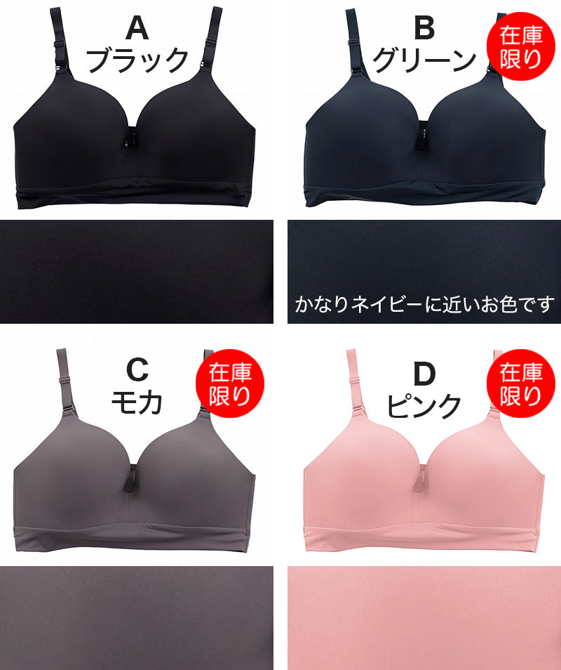 ブラジャー 大きいサイズ ノンワイヤー 無縫製 ブラ レディース 3L～5L (下着 女性 インナー ひびきにくい モールドブラ 楽 ワイヤー無し 響きにくい ソフトブラ 無地 シンプル 3L 4L 5L プラスサイズ)