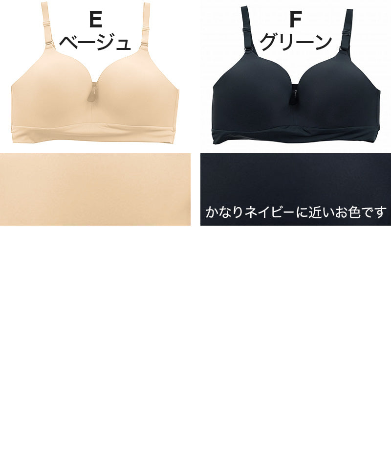 ブラジャー 大きいサイズ ノンワイヤー 無縫製 ブラ レディース 3L～5L 下着 女性 インナー ひびきにくい モールドブラ 楽 ワイヤー無し 響きにくい ソフトブラ 無地 シンプル 3L 4L 5L プラスサイズ (在庫限り)