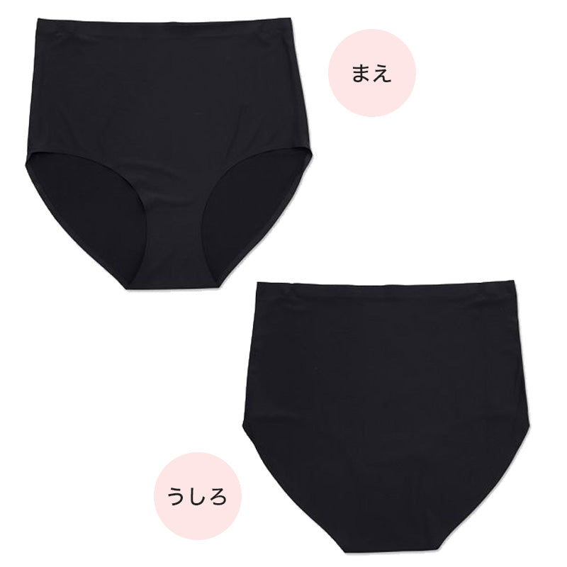 ショーツ 大きいサイズ シームレス 無縫製ショーツ レディース 3L～5L 婦人 女性 下着 リラックス 楽 ラク 楽ちん アウターにひびかない 響かない インナー (在庫限り)