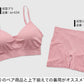 ブラジャー 大きいサイズ ノンワイヤー 成型ブラ ブラ レディース 3L～5L (下着 女性 インナー ひびきにくい モールドブラ 楽 ワイヤー無し 響きにくい 無地 シンプル 3L 4L 5L プラスサイズ) (在庫限り)