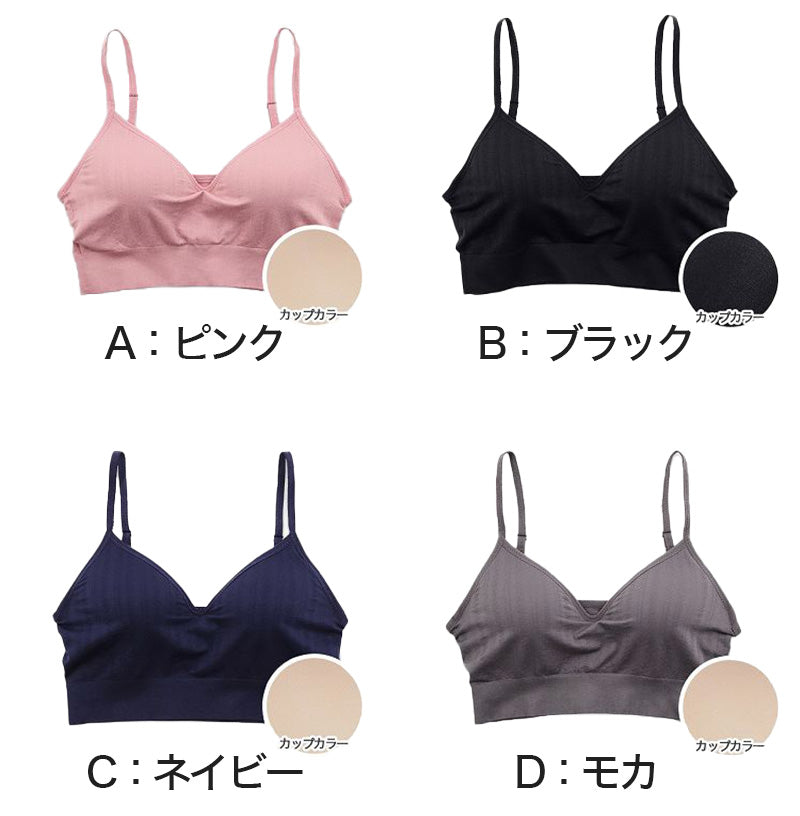 ブラジャー 大きいサイズ ノンワイヤー 成型ブラ ブラ レディース 3L～5L (下着 女性 インナー ひびきにくい モールドブラ 楽 ワイ –  すててこねっと本店