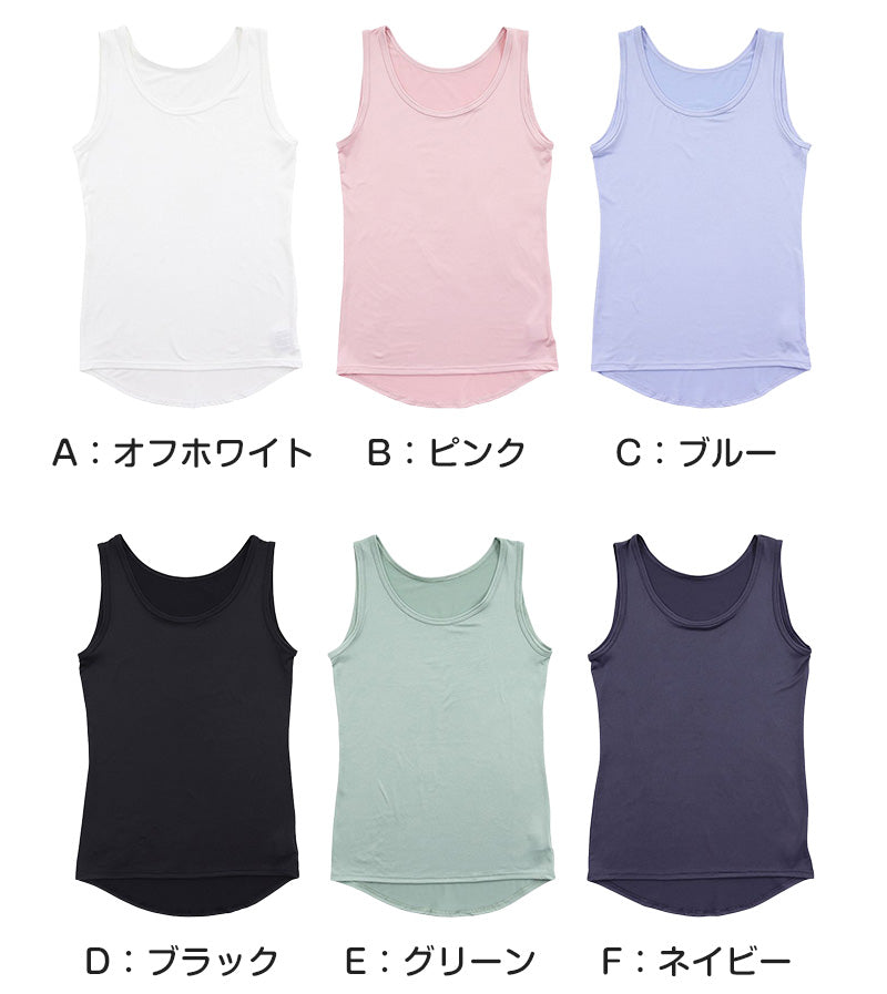 レディース 肌着 タンクトップ ノースリーブ 無地 丸首 両起毛 後ろ丈長め M～3L (裏起毛 あったかインナー 起毛 暖かい カットソー トップス 防寒 冷えとり 冬 アンダーウェア 肌着 M L LL 3L) (在庫限り)