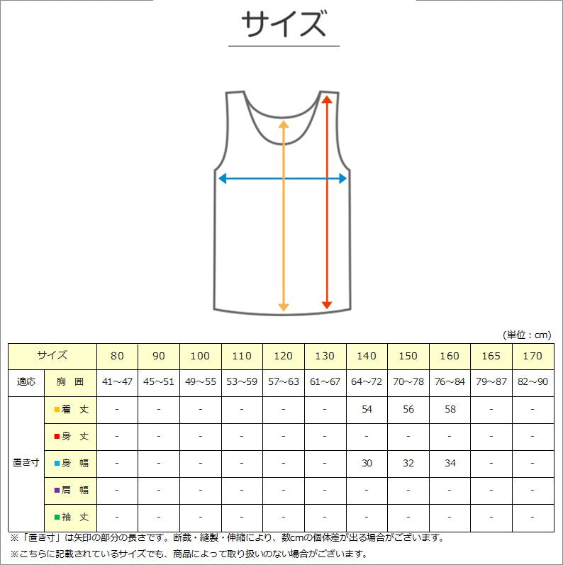 タンクトップ カップ付き タンク リブ インナー 女児 インナーシャツ 下着 140cm～160cm (ジュニア ブラトップ カップ付タンクトップ 小学生 パッド 肌着 140 150 160) (在庫限り)