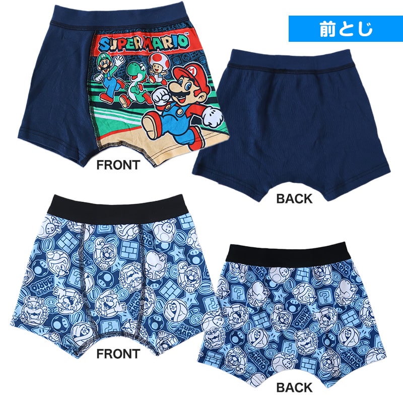 キッズ ボクサーブリーフ マリオ 男の子 ボクサーパンツ