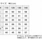 ポケモン パジャマ キッズ 長袖 男の子 裏起毛 上下セット 110cm～140cm 子供 子ども もこもこ 秋 秋冬 冬用 子供服 長ズボン 110 120 130 140