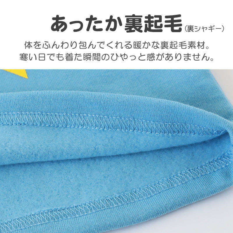 ポケモン パジャマ キッズ 長袖 男の子 裏起毛 上下セット 110cm～140cm 子供 子ども もこもこ 秋 秋冬 冬用 子供服 長ズボン 110 120 130 140
