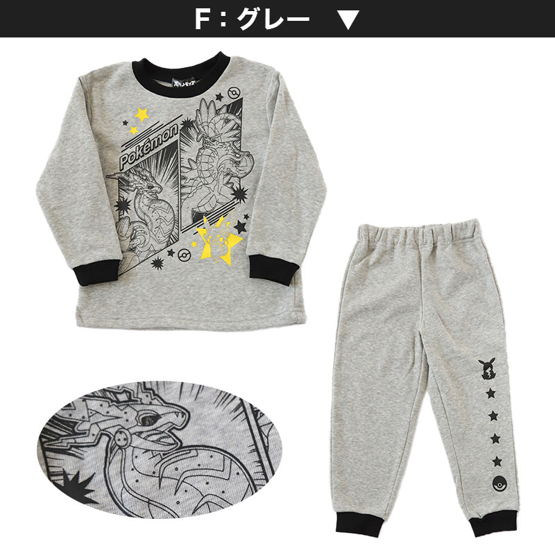 ポケモン パジャマ キッズ 長袖 男の子 裏起毛 上下セット 110cm～140cm 子供 子ども もこもこ 秋 秋冬 冬用 子供服 長ズボン 110 120 130 140