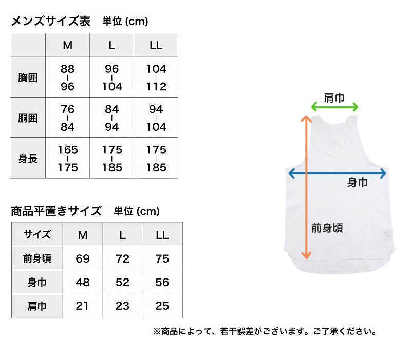 クレープ肌着 メンズ タンクトップ ノースリーブ ランニングシャツ 綿100 2枚組 M～LL クレープシャツ 肌着 紳士肌着 U首 ランニング 男性 紳士 夏 インナー シャツ 涼しい 防臭 ll xl (在庫限り)