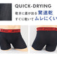 ボクサーパンツ メンズ 前開き ボクサーブリーフ 速乾 M～LL スポーツ 大きいサイズ M L LL 運動 動きやすい ドライ ムレ 吸汗速乾 軽い 前あき ストレッチ 伸縮性 下着 インナー (在庫限り)