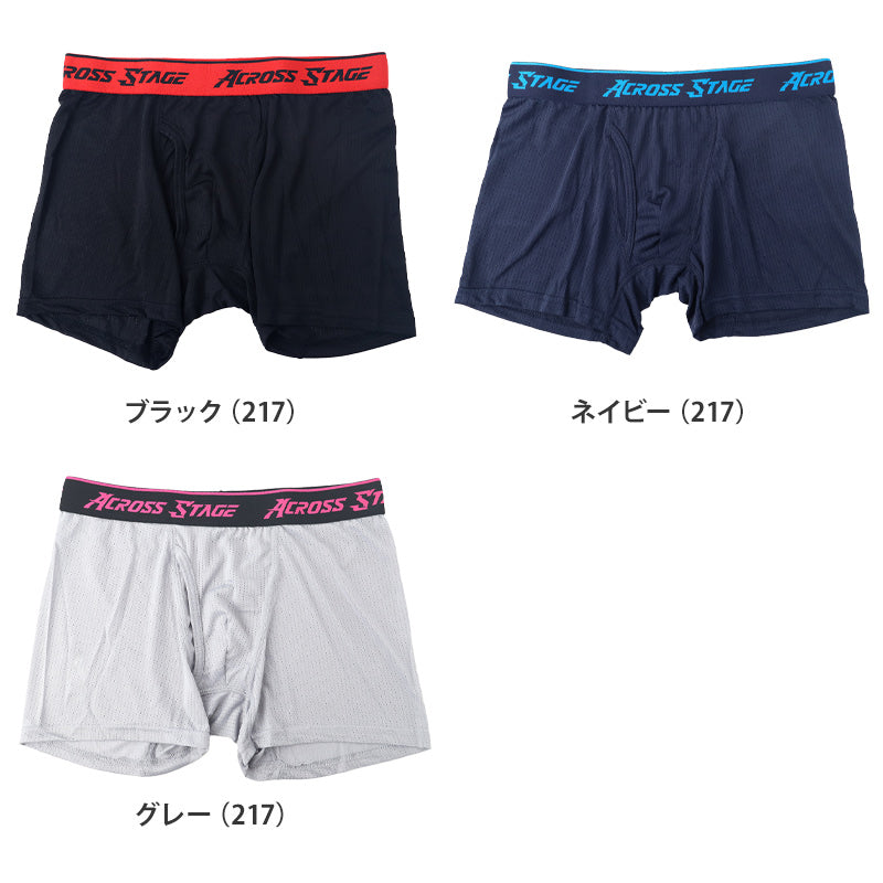 ボクサーパンツ メンズ 前開き ボクサーブリーフ 速乾 M～LL スポーツ 大きいサイズ M L LL 運動 動きやすい ドライ ムレ 吸汗速乾 軽い 前あき ストレッチ 伸縮性 下着 インナー (在庫限り)