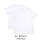 半袖tシャツ 男の子 メッシュ 丸首 半袖シャツ キッズ 子供 ルコック 2枚組 130cm～170cm 男子 運動 スポーツ 夏 子ども 下着 ブランド 肌着 インナー 体育 白 クルーネック (在庫限り)