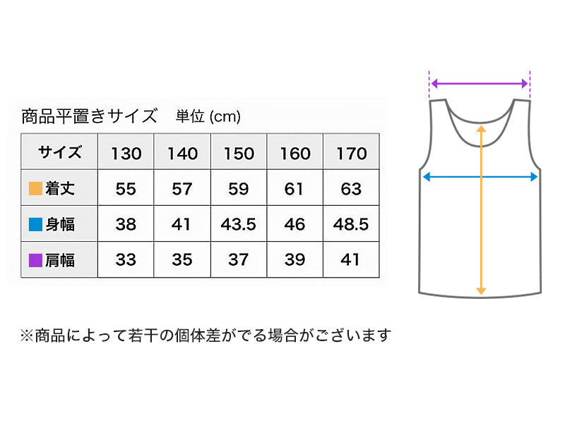 男児 肌着 インナー タンクトップ サーフシャツ 男の子 メッシュ 丸首 キッズ 2枚組 130cm～170cm ランニング 子供 ノースリーブ ルコック 男子 運動 スポーツ 夏 子ども 下着 ブランド ランニングシャツ 体育 白 クルーネック (在庫限り)