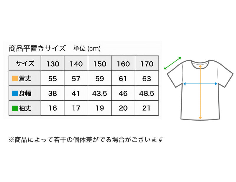 肌着 インナー 半袖 男の子 メッシュ V首 半袖シャツ キッズ 子供 ルコック 2枚組 130cm～170cm 男子 運動 スポーツ 夏 子ども 下着 ブランド 半袖tシャツ 体育 白 黒 vネック