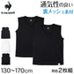 男の子 肌着 タンクトップ スリーブレス メッシュ ルコック V首 インナー 2枚組 130cm～170cm (サーフシャツ ランニング 男児 男子 スポーツ 夏 キッズ ランニングシャツ 体育 vネック セット 140 150 160) (在庫限り)