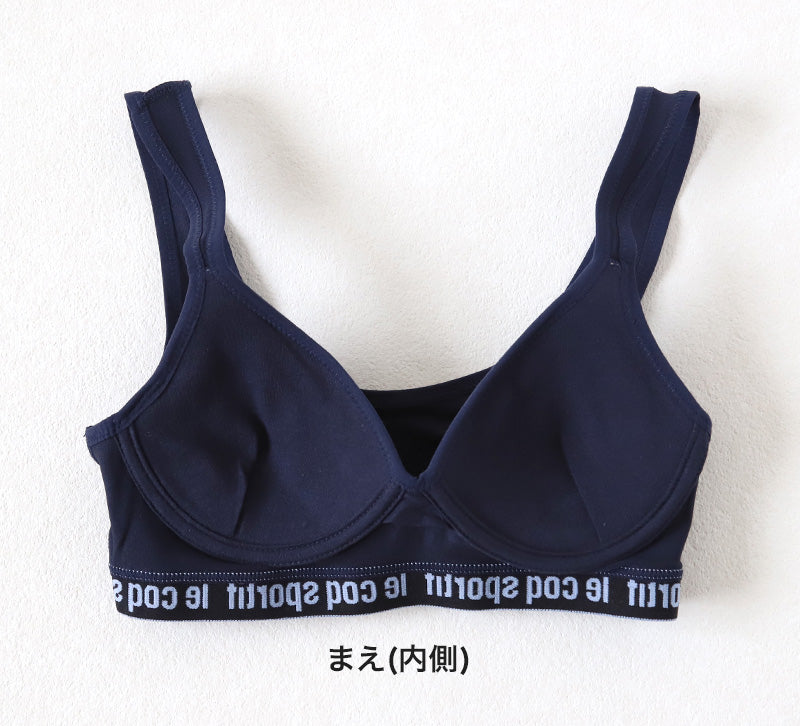 スポーツブラ ジュニアブラ ハーフトップ ジュニア キッズ 女の子 スポブラ 中学生 小学生 150～165cm (ルコック ブランド 下着 ブラジャー 女子 ノンワイヤーブラ スポーツブラジャー スクール カップ付きインナー 150 160 165) (在庫限り)